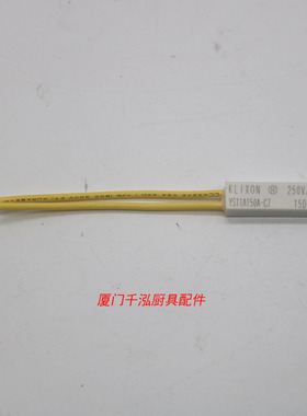 YS11A150A-C7裕富宝嵌入式保温板150度温控开关热保护器TS-18050
