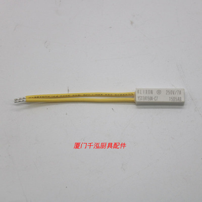 富宝嵌入式150度温控开关
