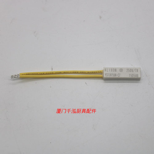 富宝嵌入式150度温控开关
