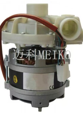 9623861迈科MEIKO洗碗机洗杯机洗涤水泵主洗泵430/530FM/U400/500