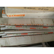 FSL佛山照明T5-21W三基色荧光灯管灯泡2700K 6500K