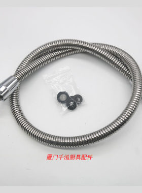 天仕T&S霍巴特迈科MEIKO洗碗机高压金属软管预冲洗花洒头螺纹22mm