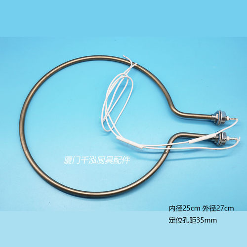 Williams威廉姆斯威廉士MHC16SS松下宴会保温车发热管加热管1300W