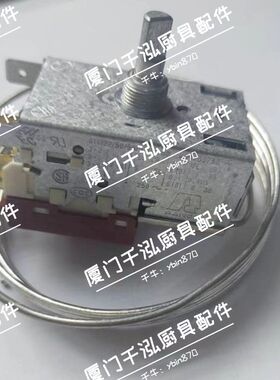 K61-L1501斯科茨曼SCOTSMAN ICE3-AS制冰机蒸发器温控开关温控器