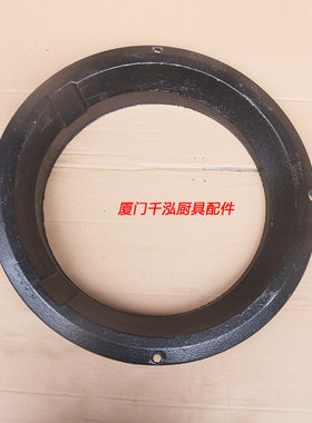 450*330mm裕富宝富利铸铁圈炒炉炉圈节能炉头生铁圈苗火支架锅圈