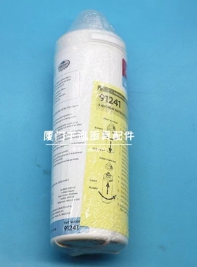 ZIP91241澳大利亚智普滤芯开水冰水机开水炉商用过滤器净水器滤芯