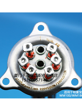 捷宝开水器WM100/200发热管裕富宝电力蒸柜水发热线加热管9000W