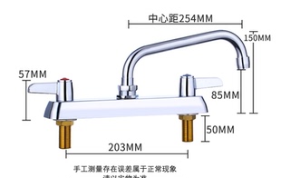 星盆龙头 出水管 厨房洗菜盆冷热龙头