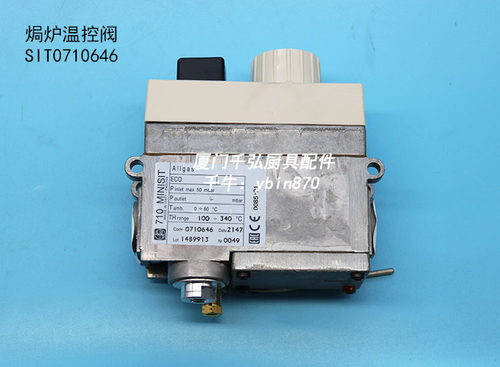 裕富宝燃气焗炉印度烧烤炉温控阀总成燃气安全阀0710646  340℃