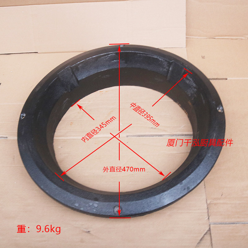 裕富宝铸铁圈环保炒炉炉圈节能炉头铸生铁圈苗火支架锅圈470mm