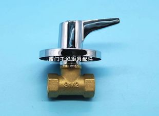 富利裕富宝灶台水阀炒炉炒灶风机防水开关入水阀进水阀球阀G1