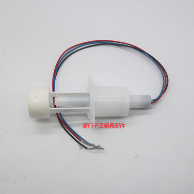 星崎HOSHIZAKI制冰机水位电极水位开关FM-481(AGE/AWGE)