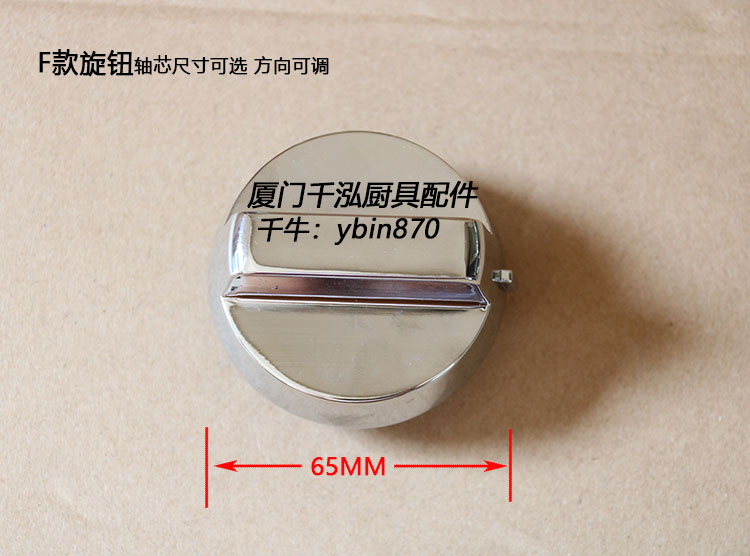 裕富宝电力燃气煲仔炉扒炉