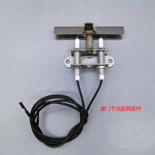 金佰特佰菲baifei三门海鲜蒸柜蒸箱长明火种架火种头苗火支架磁针