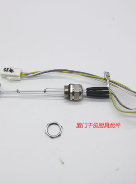 44.01.417P乐信RATIONAL莱诺欣万能蒸烤箱水位电极水位探针SCC-WE