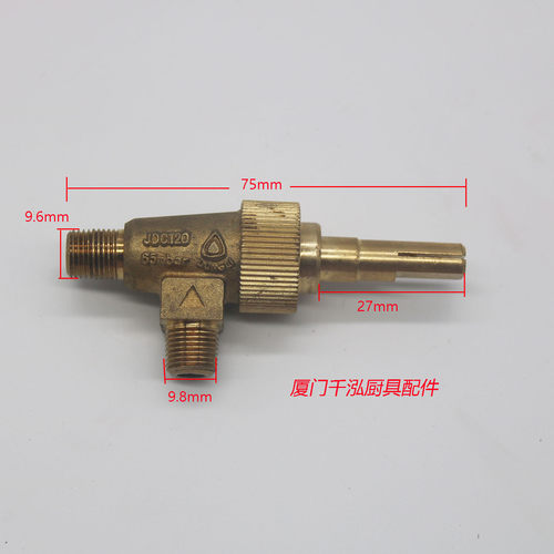 金佰特佰菲蒸柜矮汤炉火种开关阀苗火T字阀T制气阀JAA021A JDC120