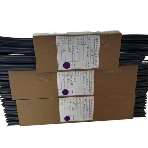 Williams威廉姆斯威廉士冰箱门封条密封条平台雪柜冰箱门封条胶条