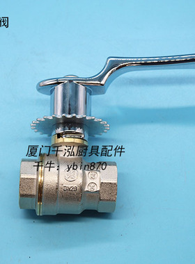 裕富宝富利蒸柜炒炉球阀嘉科米尼燃气煤气波子制开关风气同步阀