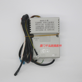 K339LD商用炒炉炒锅蒸柜蒸炉控制器单电磁阀脉冲点火器高压包