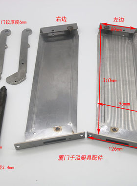 裕富宝富利燃气海鲜三门蒸柜大蒸炉弹簧盒剑铰门弹簧1200mm