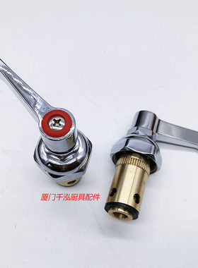 通用天仕T&S迈科洗碗机花洒水龙头阀芯预冲洗龙头慢开冷热水阀芯
