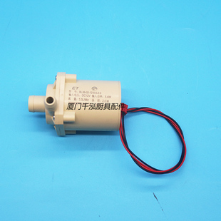 上海酒总海克精灵智能开水机开水器抽水马达电机热水泵02-5.5-2.0