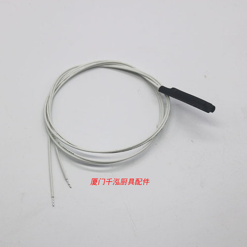 捷宝温度传感器裕富宝通用型