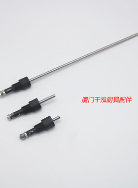 赫高HATCO台下式饮水机开水器FM-5高水位探针中水位低水位探头