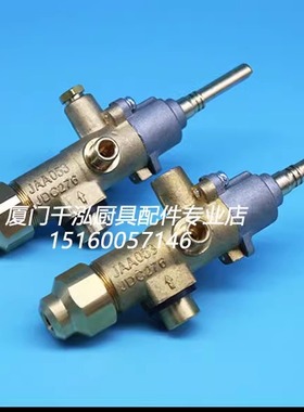 裕富宝炒炉煲仔平头炉燃气阀门CAL3200安全阀安全制JAA053JDC276