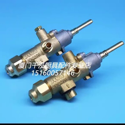 裕富宝炒炉煲仔平头炉燃气阀门CAL3200安全阀安全制JAA053JDC276