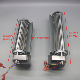 74046威廉姆斯williams冰箱蒸发器风机FERGAS74047威廉士猪笼风机