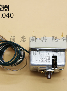 EGO55.32564.040伊莱克斯JUNO扒炉超温制极限温控安全温控器