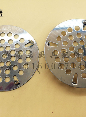 酒店星盆去水器漏水盖 曲棍去水器漏水盖 不锈钢漏水盖78MM  87MM