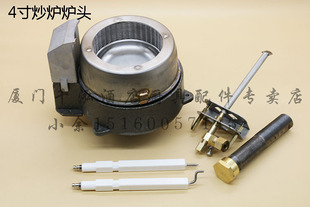 深圳百年广龙裕富宝炒炉不锈钢环保炉头预混式节能静音炉芯4寸5寸