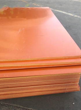 橘红色电木板材绝缘板胶木板电工板定制零切雕刻加工1-80mm