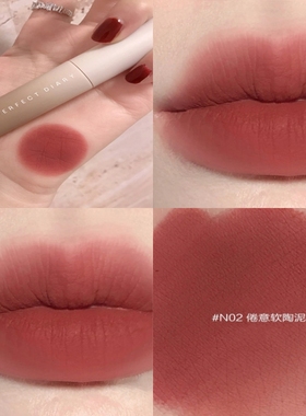 完美日记软陶唇泥唇釉雾面哑光N03丝绒唇釉女显白口红平价学生N02