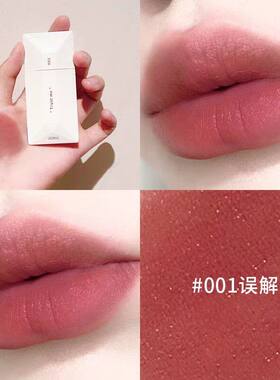 完美日记名片唇釉口红日杂奶茶001素颜021豆沙色红棕调003唇釉