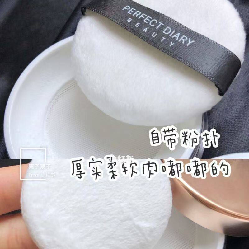 完美日记金色散粉定妆粉云纱柔焦小金盖女控油防水持久三丽鸥联名