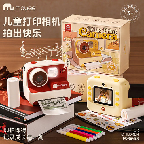 mobee儿童数码照打印相机拍立得