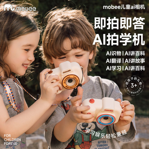 mobee儿童AI照相机高清拍摄