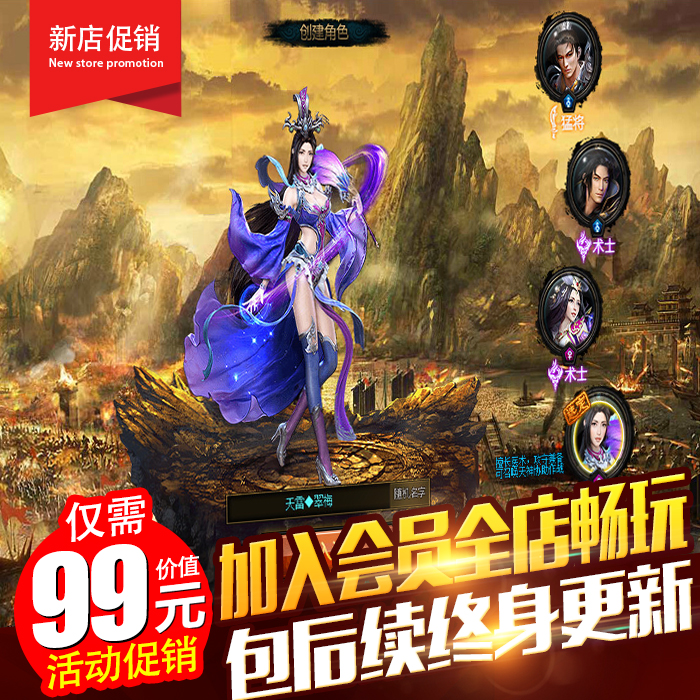 战龙三国页游横版页游单机VIP15送GM网游一键端无限金币元宝