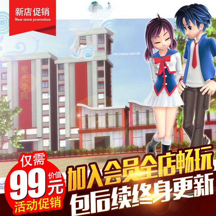 WIN10幻想学园单机版 4职业 无限砖石 修复剧情任务 修复职业技能