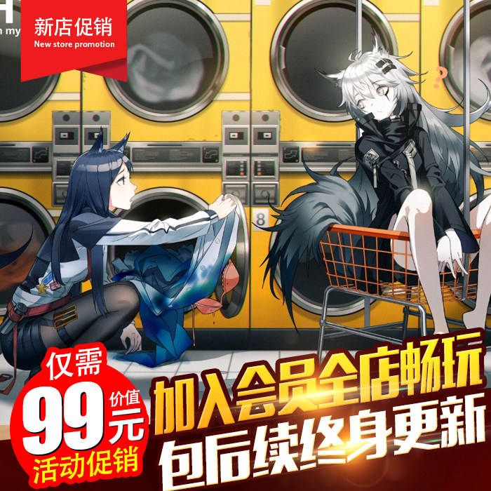 明日方舟单机版非手游电脑模拟器STEAM