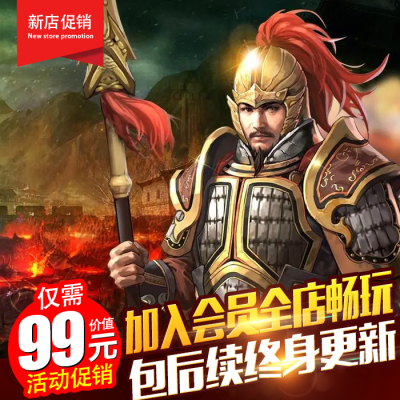 PC页游单机版 攻城掠地单机魔十将版攻城略地活动全开GM无限金币