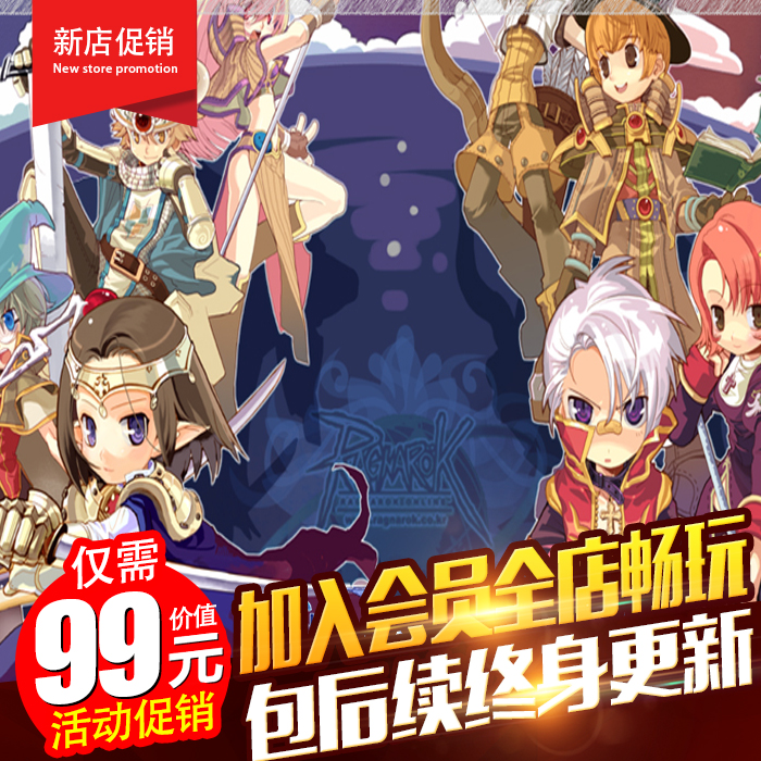 2024精修版仙境传说ol单机版3转 新地图套装 新GM工具可注册账号