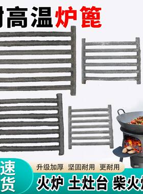 生铁铸铁炉条圆形炉箅子炉底长方形炉桥炉排锅炉篦子耐高温