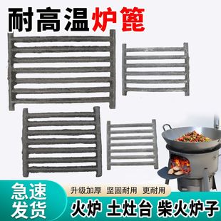 生铁铸铁炉条圆形炉箅子炉底长方形炉桥炉排锅炉篦子耐高温