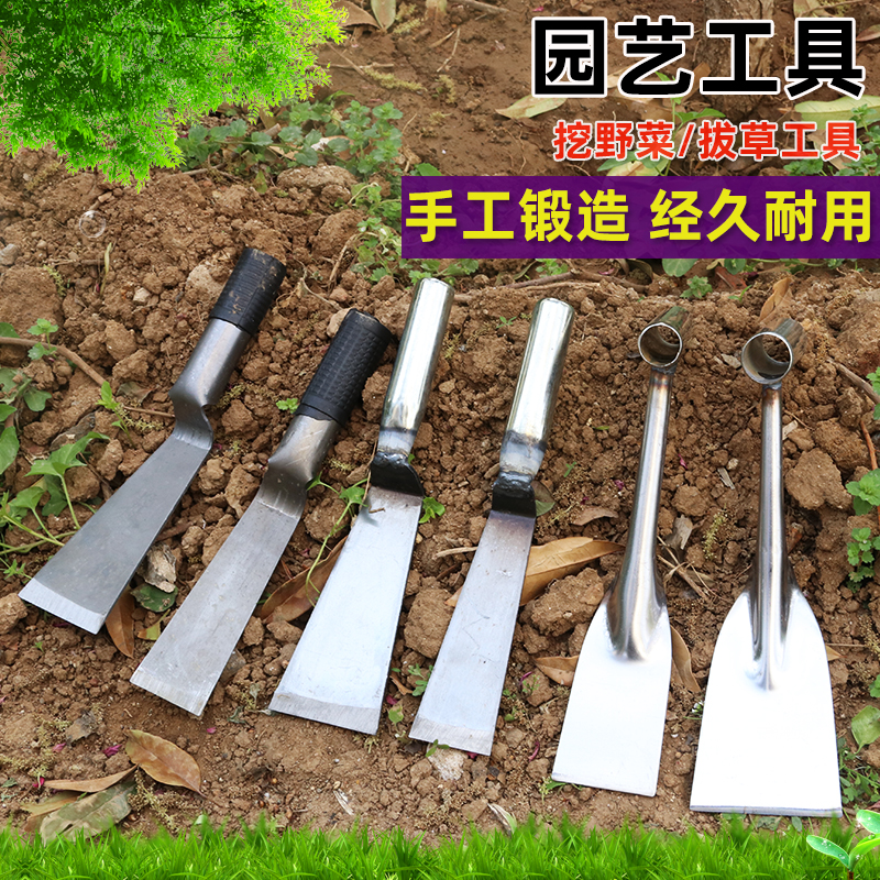 小铁铲子挖野菜锄草栽苗平头铲