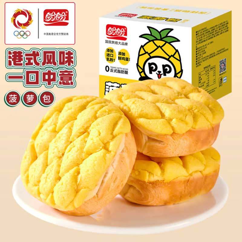 盼盼菠萝包1020g早餐饱腹糕点面包蛋糕夹心包经典港味休闲零食品,零食/坚果/特产,传统西式糕点,淘宝优惠券,粉丝福利购,淘宝优惠卷