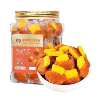春江月梅里有芒125g罐装青梅夹芒果干话梅果子酸甜无核蜜饯零食品